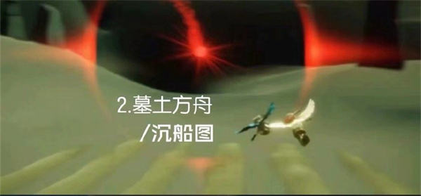 光遇8.3每日任务攻略2022