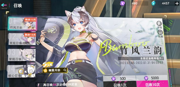 猫之城限时召唤墨玉生香怎么样