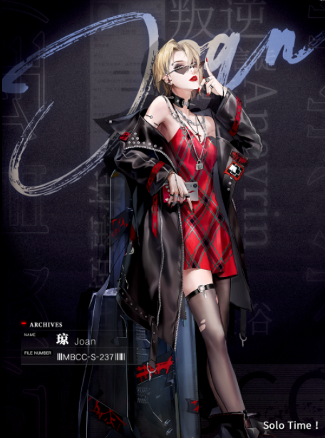 无期迷途琼怎么玩