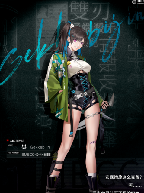 无期迷途昙怎么玩