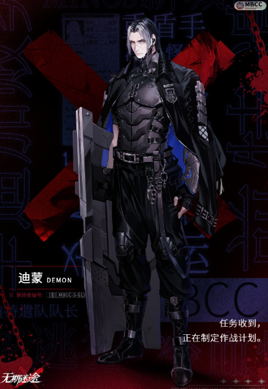 无期迷途迪蒙强度如何