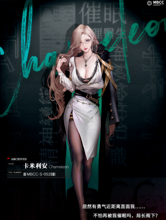 无期迷途卡米利安怎么玩