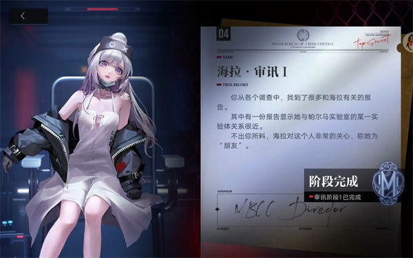 无期迷途最强角色排行一览