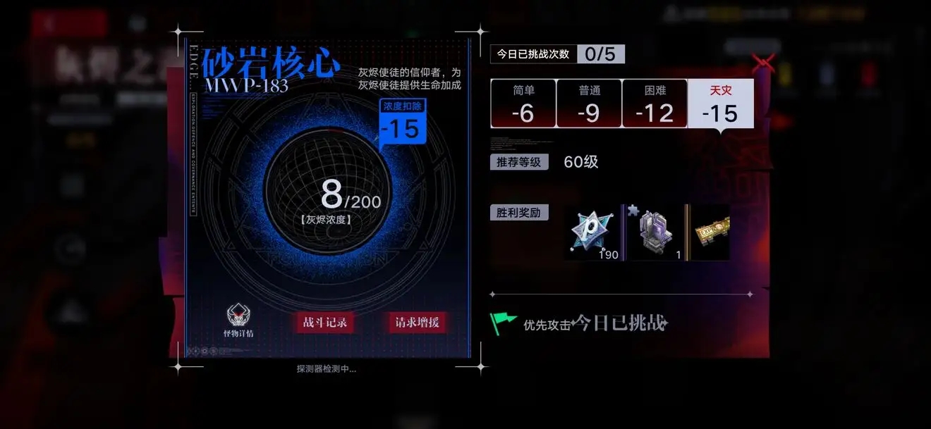 无期迷途最强角色排行一览