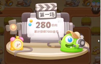 保卫萝卜4七夕舞会第六关怎么过