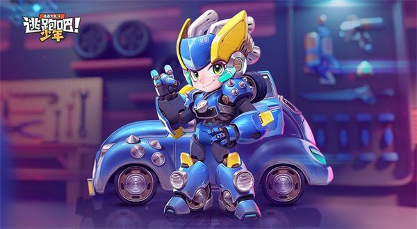 逃跑吧少年四周年免费皮肤怎么获得