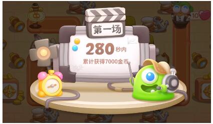 保卫萝卜4七夕舞会第七关怎么过