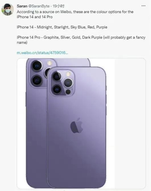 iPhone14紫色什么时候出