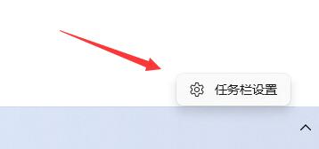 win11任务栏图标不见了怎么办