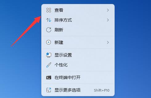 win11桌面图标恢复教程一览
