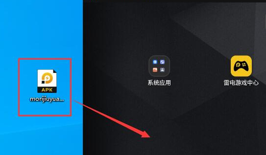 雷电模拟器导入游戏方法分享