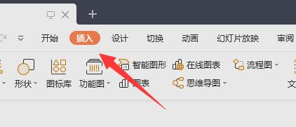 PPT添加视频教程一览