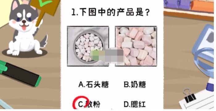 抖音收纳高手直男测试题目答案大全