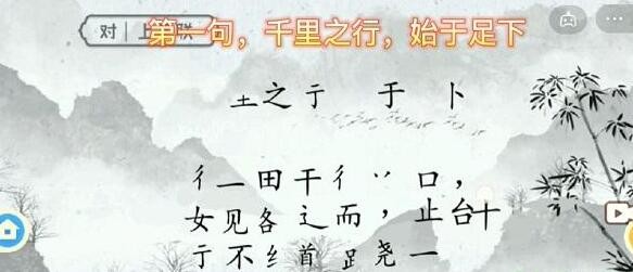 抖音收纳高手第3关修勾拼字怎么拼