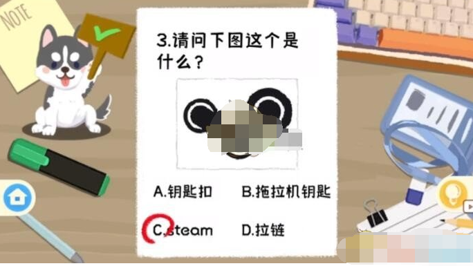 抖音收纳高手仙女测试答案是什么