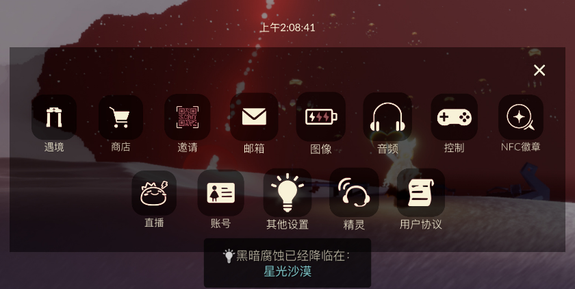 光遇红石什么时候刷新