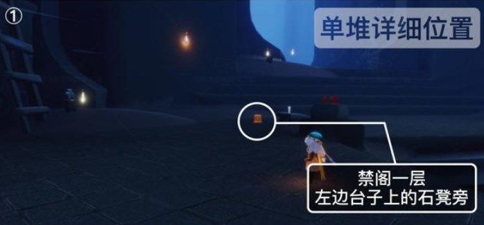 光遇8月5日每日任务怎么做