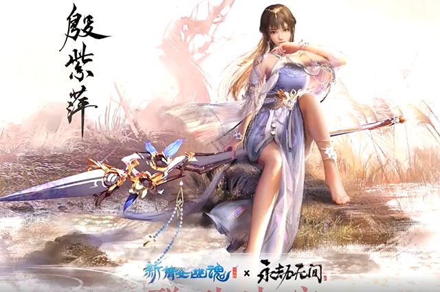 永劫无间礼敬任务怎么完成