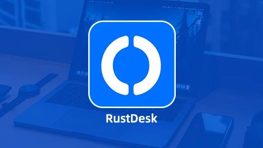 RustDesk远程控制0