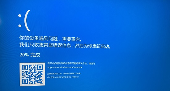 雷电模拟器导致电脑蓝屏怎么解决