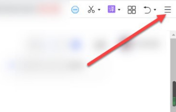 360浏览器如何录制视频
