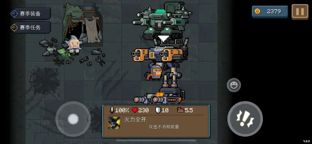 元气骑士机械狂潮赛季币怎么获得