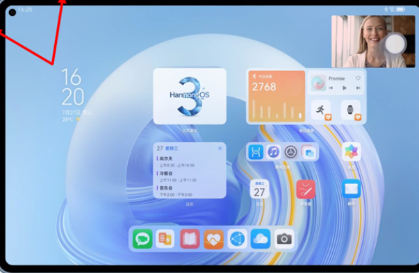 华为matepadpro11如何截屏