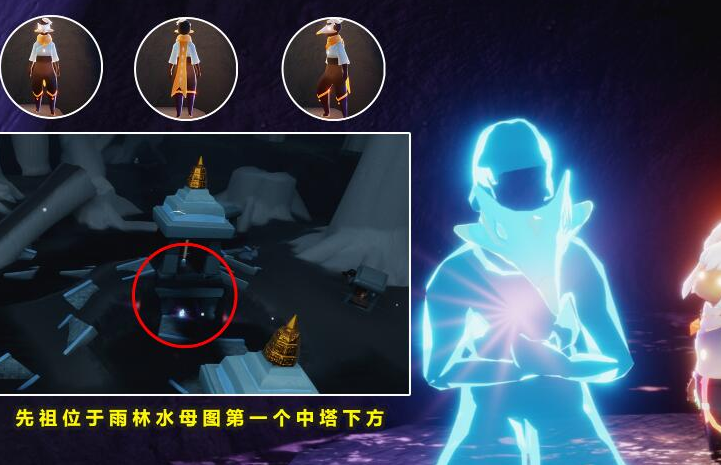 光遇啵啵先祖兑换图有哪些