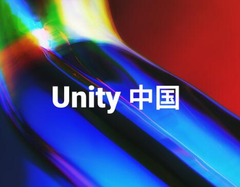 Unity编辑器中国版0