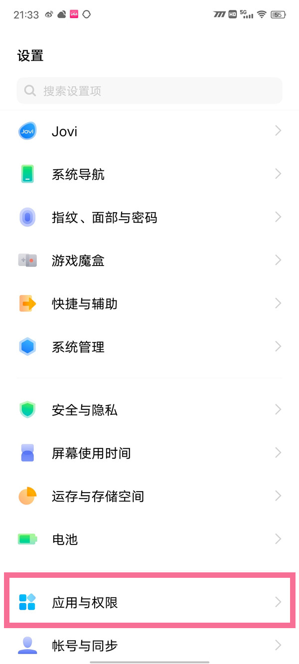 iQOO10微信分身怎么设置