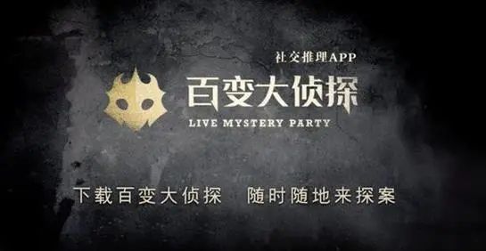 百变大侦探回到电梯凶手是谁