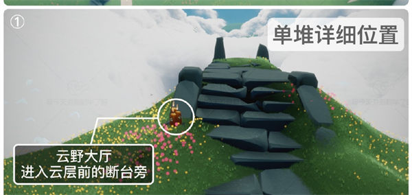 光遇8月11日季节蜡烛位置在哪