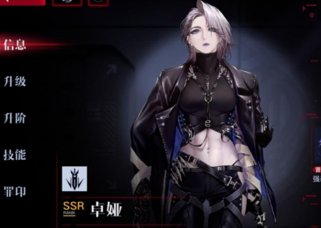 无期迷途卓娅技能是什么