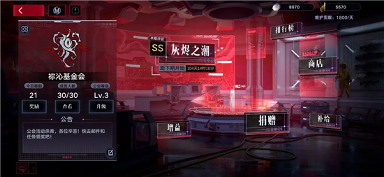 无期迷途邮箱怎么打开