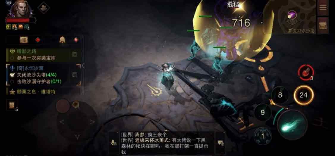 暗黑破坏神不朽寻找一次宝物任务怎么完成