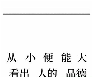 抖音文字的奥妙造句如何过关