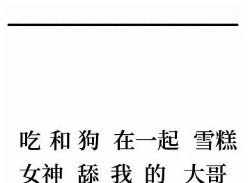 抖音文字的奥妙造句III怎么过