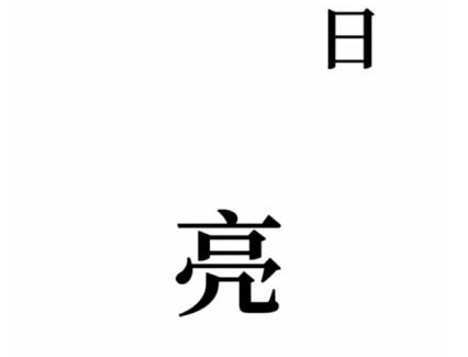 抖音文字的奥妙侦探怎么玩