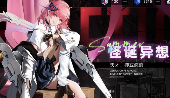 无期迷途烙印怎么搭配