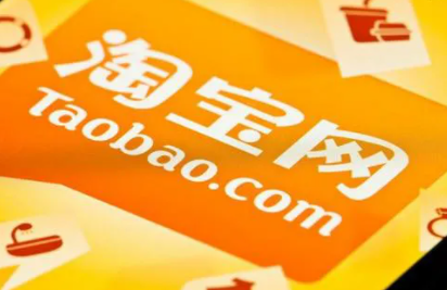 淘宝88vip网易云会员有几天