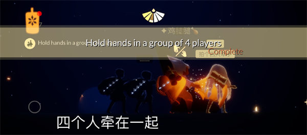 光遇8月16日每日任务怎么做