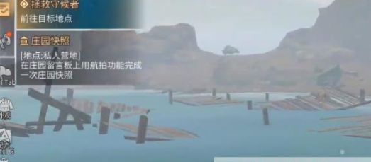 明日之后拯救守候者怎么做