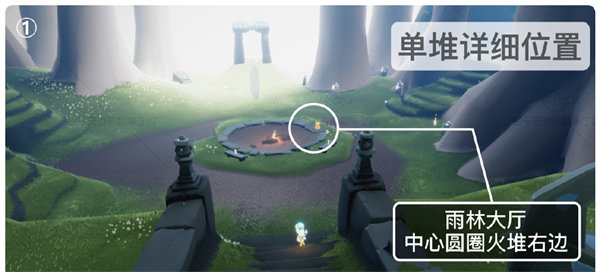 光遇8月17日季节蜡烛位置在哪