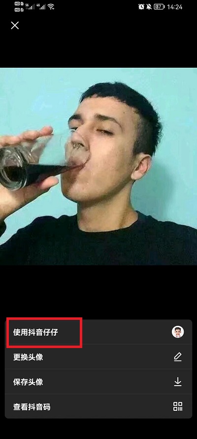 抖音头像会动怎么设置