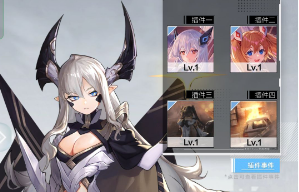 星之彼端平民插件怎么搭配