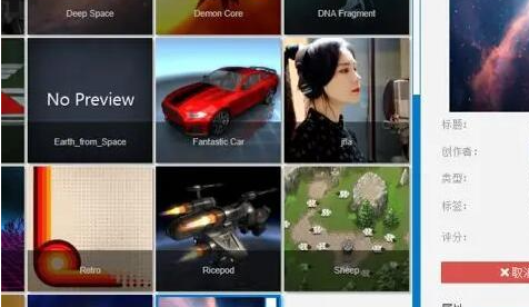 壁纸引擎麻匪壁纸mpkg文件下载到哪里去了