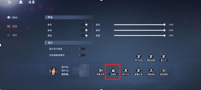 不良人3公测活动有什么