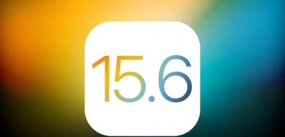 ios15.6.1怎么样建议升级吗