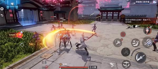 不良人3手游最强职业是哪个