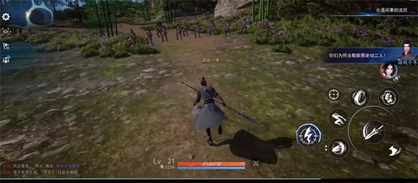 不良人3生活技能一览